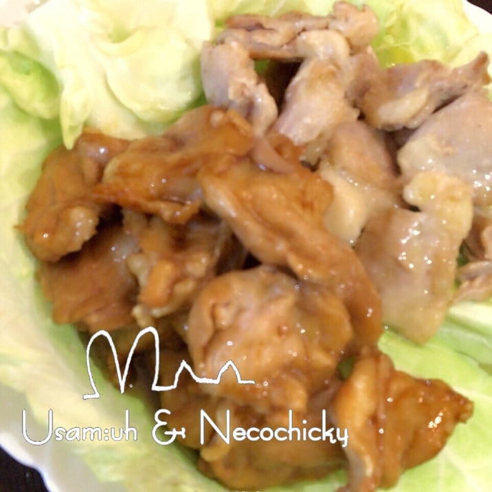 春キャベツにのっけて鶏ハラミ焼き(塩・タレ)